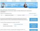 Внедрена еще одна услуга для пользователей Интернета