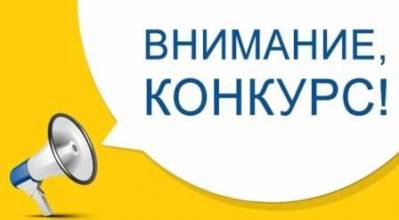 II Всероссийский конкурс «Спасибо интернету 2016»