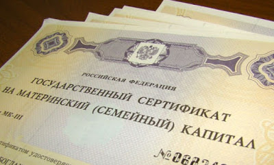 Оформите единовременную выплату, не выходя из дома