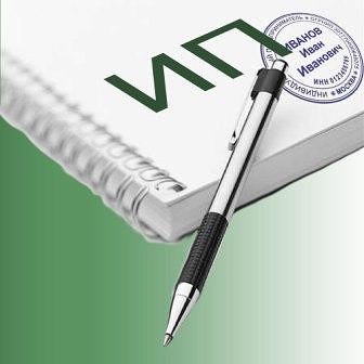 До 1 апреля предприниматели должны уплатить взносы