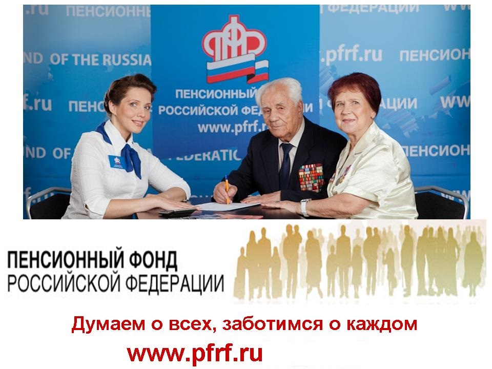80-летний юбилей с прибавкой к пенсии