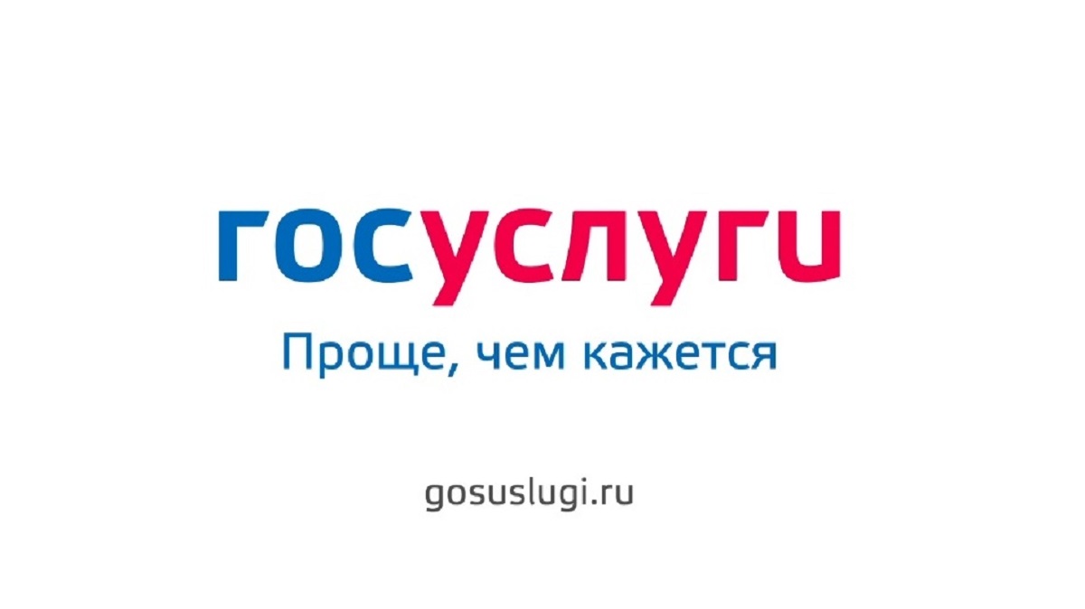 Список услуг электронных сервисов ПФР расширяется