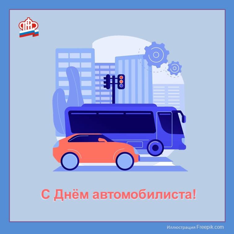Более 1300 водителей в Кузбассе вышли на пенсию досрочно