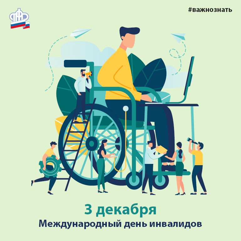 В Кузбассе пенсию по инвалидности получают около 15 тысяч детей
