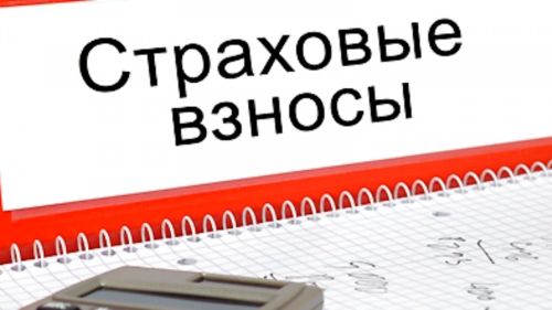 ВНИМАНИЕ! ВАЖНАЯ ИНФОРМАЦИЯ! ОБЪЕДИНЕНИЕ ФСС И ПФР: ИЗМЕНЕНИЕ ЗАКОНОДАТЕЛЬСТВА
