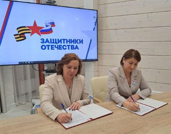 ОСФР по Кемеровской области – Кузбассу заключило соглашение о сотрудничестве с региональным филиалом Фонда «Защитники Отечества»
