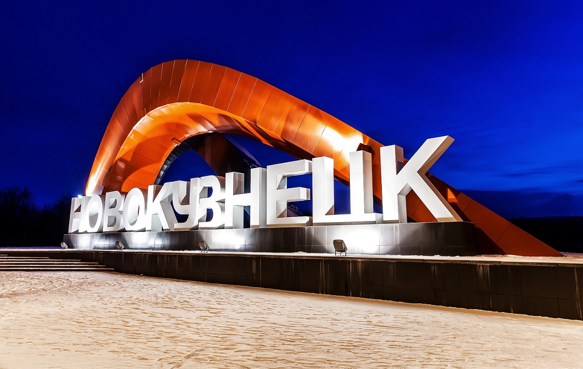Стелу «Новокузнецк» планируют восстановить в феврале