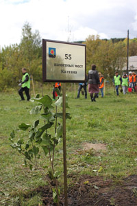 В Калтане стартовала акция «55 памятных мест Калтана»