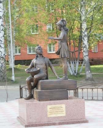 Осинники - Вишневое детство