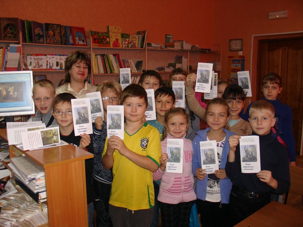 Месячник школьных библиотек