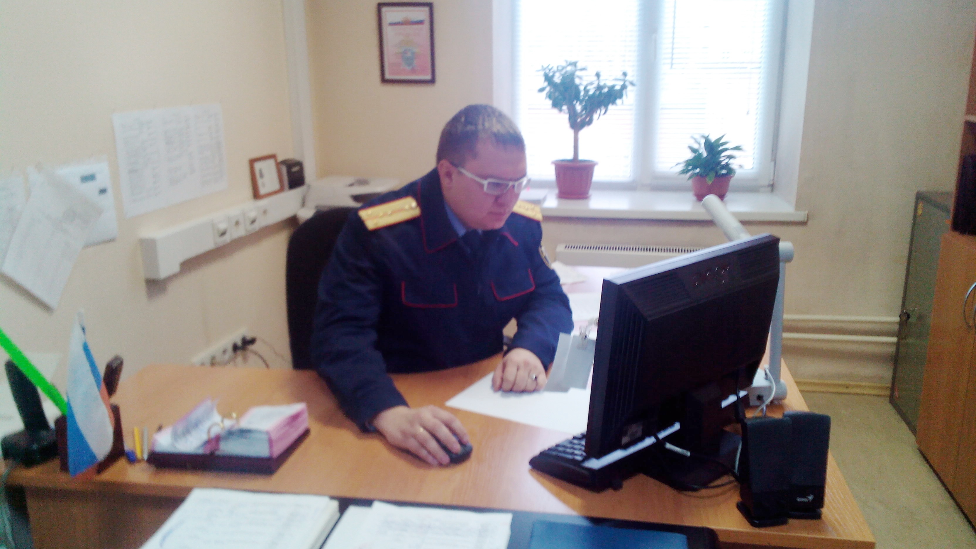 Следователь А. В. Баранов