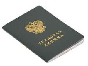 В Калтане суд заставил работодателя внести сведения о работе в трудовые книжки сотрудников