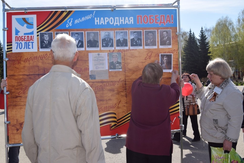Осинники - Общероссийсская акция «Народная Победа»