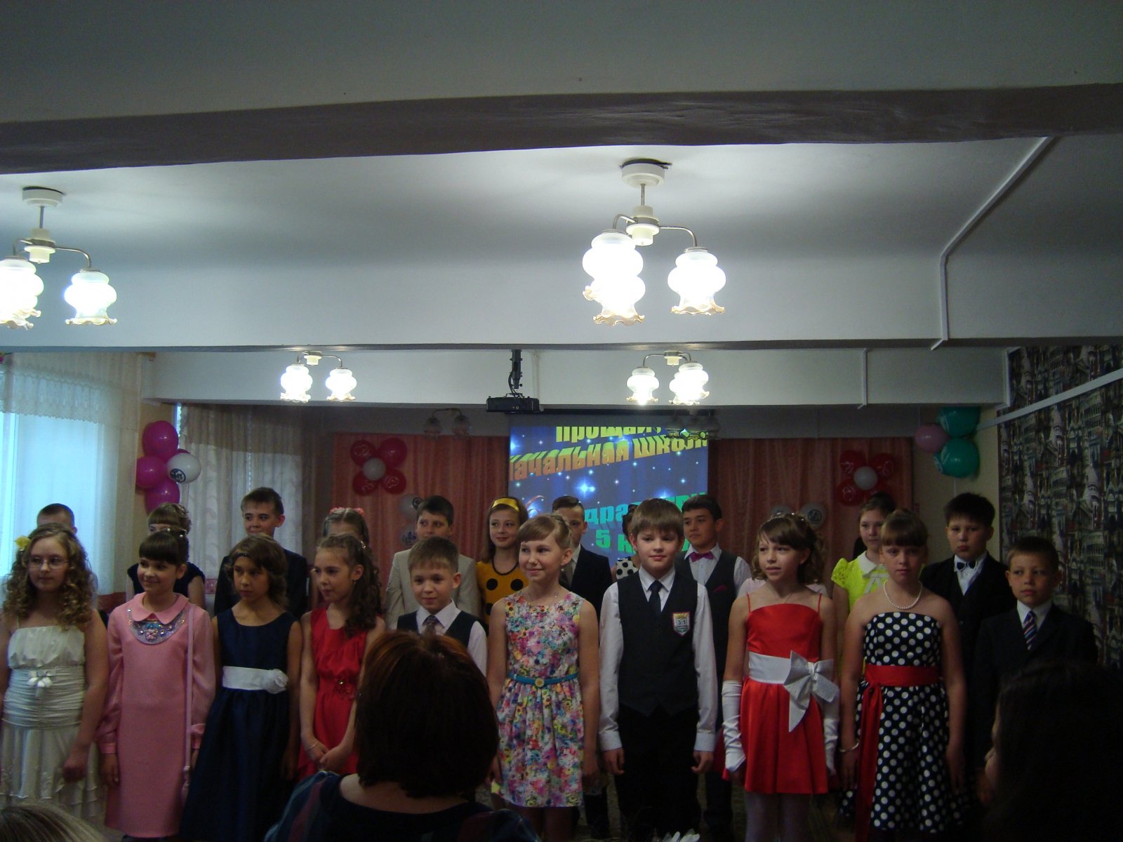 Осинники - Выпускные вечера начальной школы