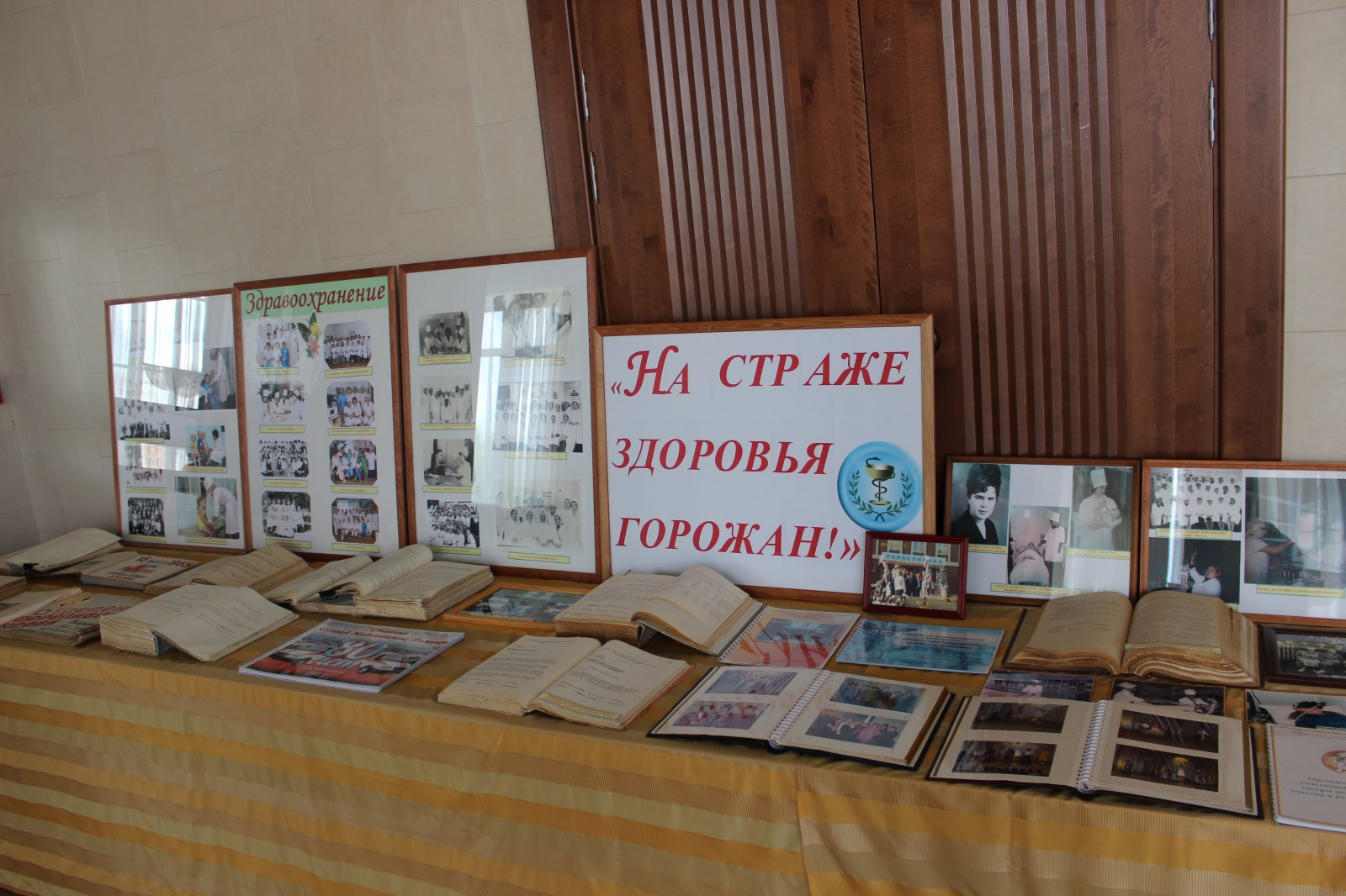 Осинники - Ко Дню медицинского работника