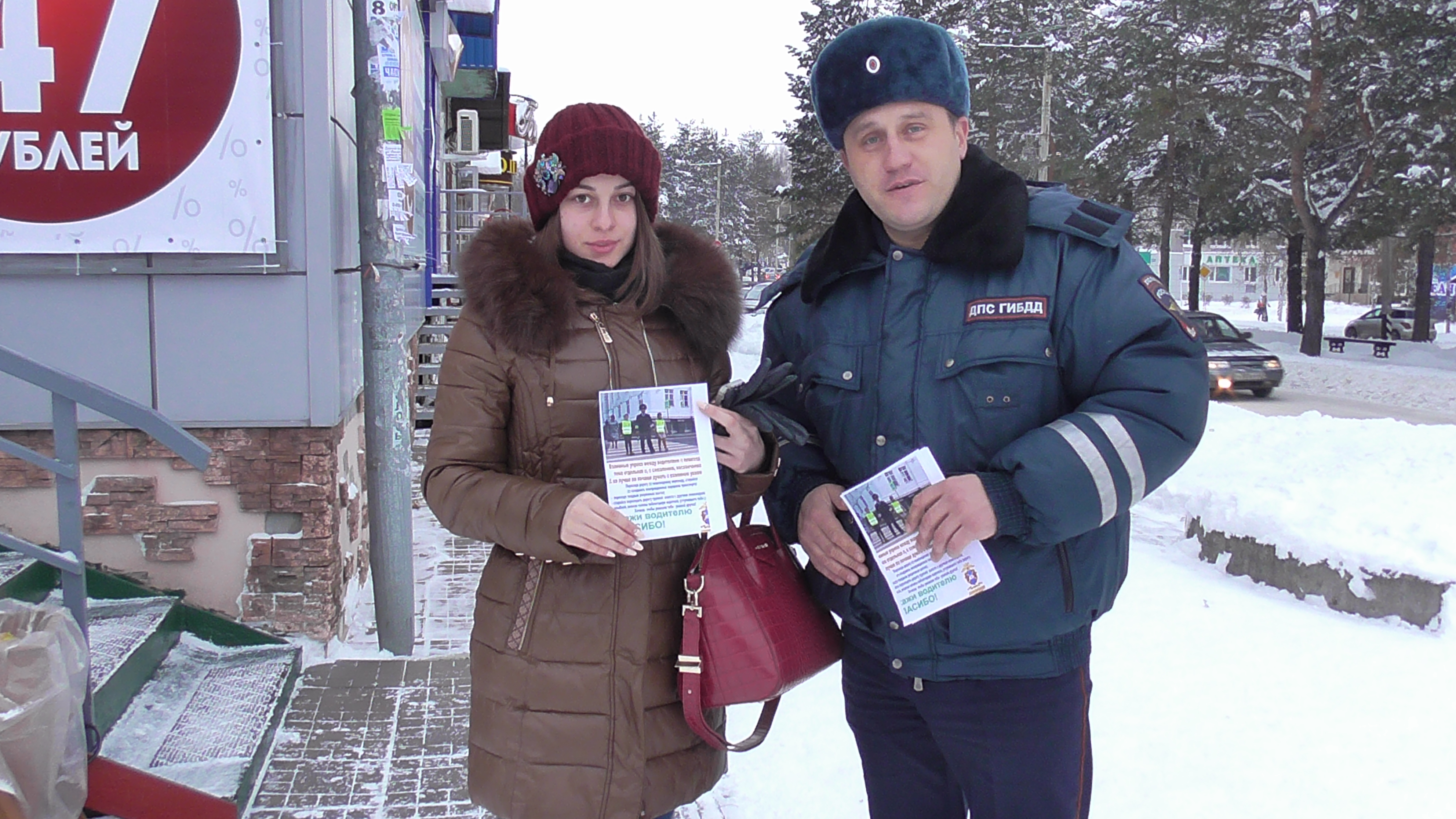 Акция «Внимание – пешеход!» в Осинниках