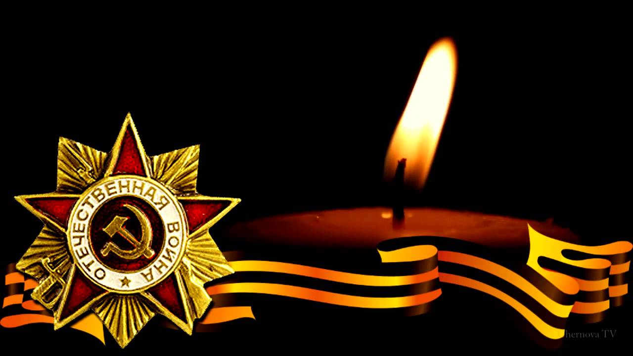 22 июня - 75 лет со дня начала Великой Отечественной войны