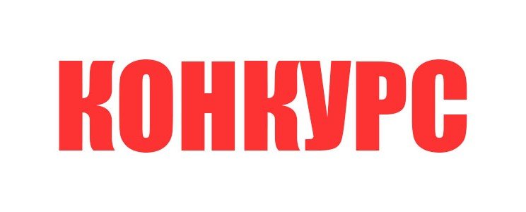 Городской конкурс вокальной музыки «Вишневый цвет»