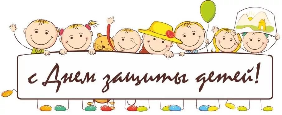 Анонс мероприятий на 1 июня в Осинниках