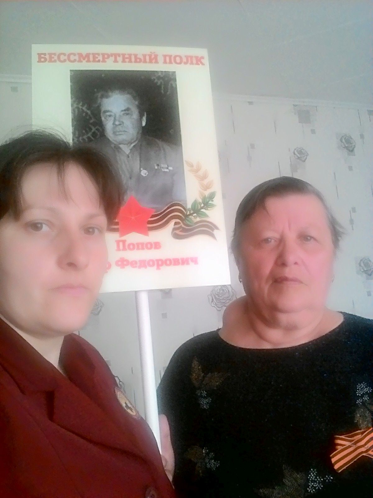 Кузбасс готовится к шествию Бессмертного полка