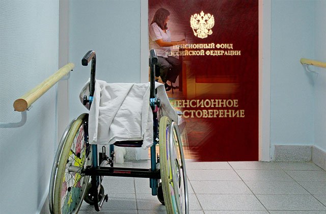 Мать либо отец ребенка-инвалида могут выйти на пенсию на пять лет раньше