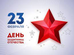 Поздравление с 23 февраля для СМИ от депутата ГД РФ Максимова А.А.